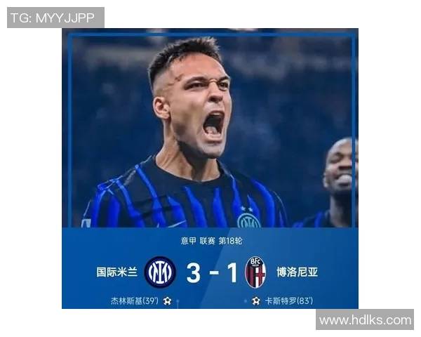 劳塔罗的崛起与挑战：从天才少年到国际足坛明星的成长之路