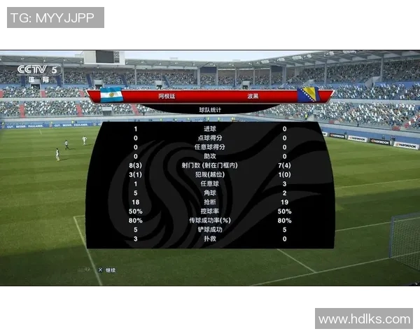 阿根廷对阵波黑精彩赛事回顾及下载链接分享